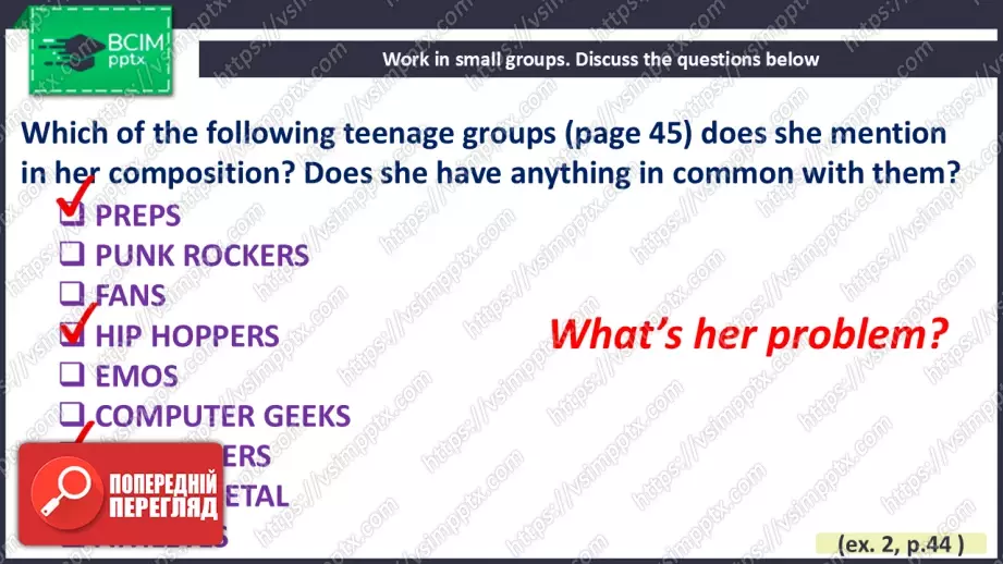 №015 - Озирнись назад. Життя молоді9 №015 - Озирнись назад. Життя молоді9