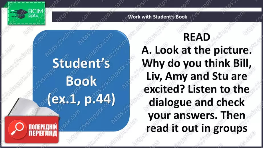 №037 - П/О. ГР3 Музичні події4 №037 - П/О. ГР3 Музичні події4