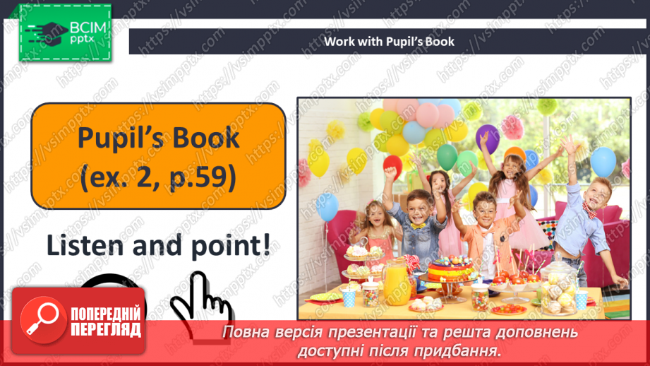 №051 - Birthday Party. Вечірка з нагоди дня народження9 №051 - Birthday Party. Вечірка з нагоди дня народження9