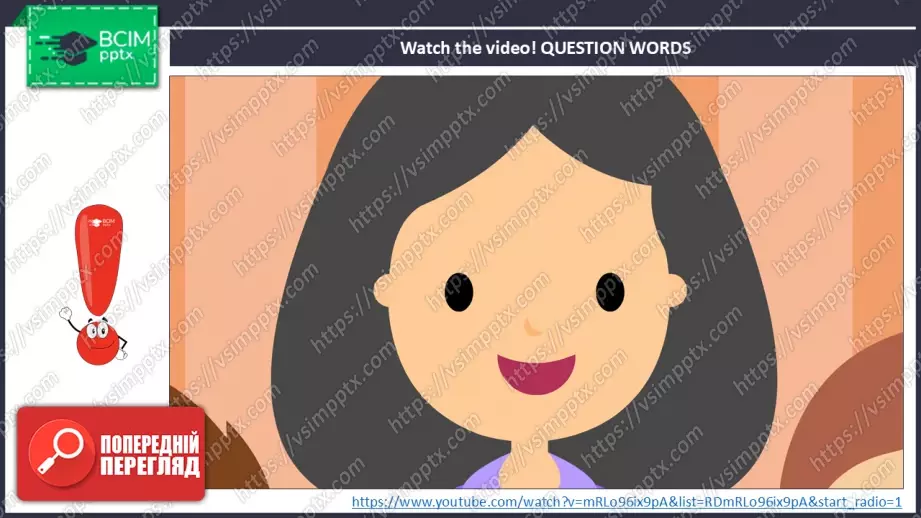 №020 - Де це?  Розвиток навичок говоріння та читання. Where is it?7 №020 - Де це?  Розвиток навичок говоріння та читання. Where is it?7