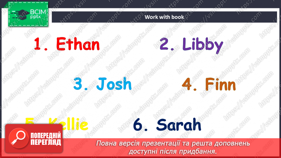 №102 - Погода і пори року11