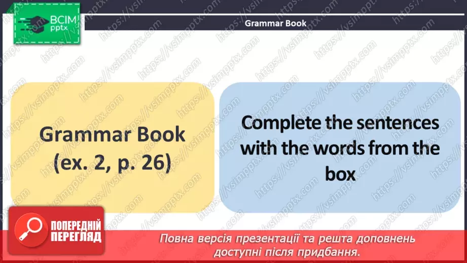 №035 - ГР4 Теперішній доконаний час. Вдосконалення граматичних навичок.  Present Perfect Tense. Grammar.17 №035 - ГР4 Теперішній доконаний час. Вдосконалення граматичних навичок.  Present Perfect Tense. Grammar.17