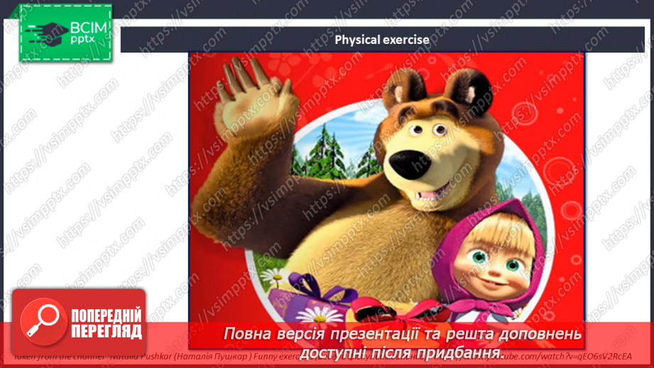 №015 - My friend’s toys7