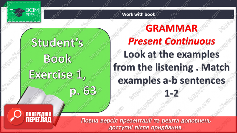 №058 - Хобі3 №058 - Хобі3