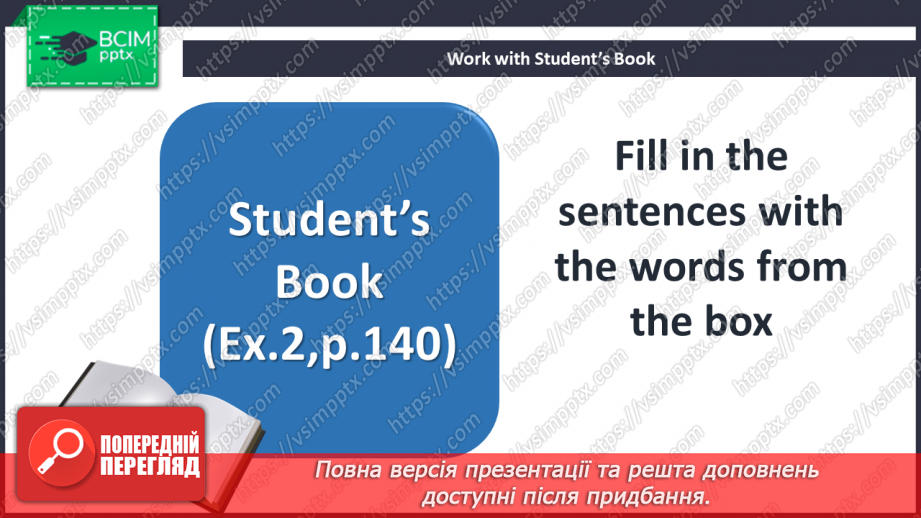 №115-122 - Self-check.7 №115-122 - Self-check.7