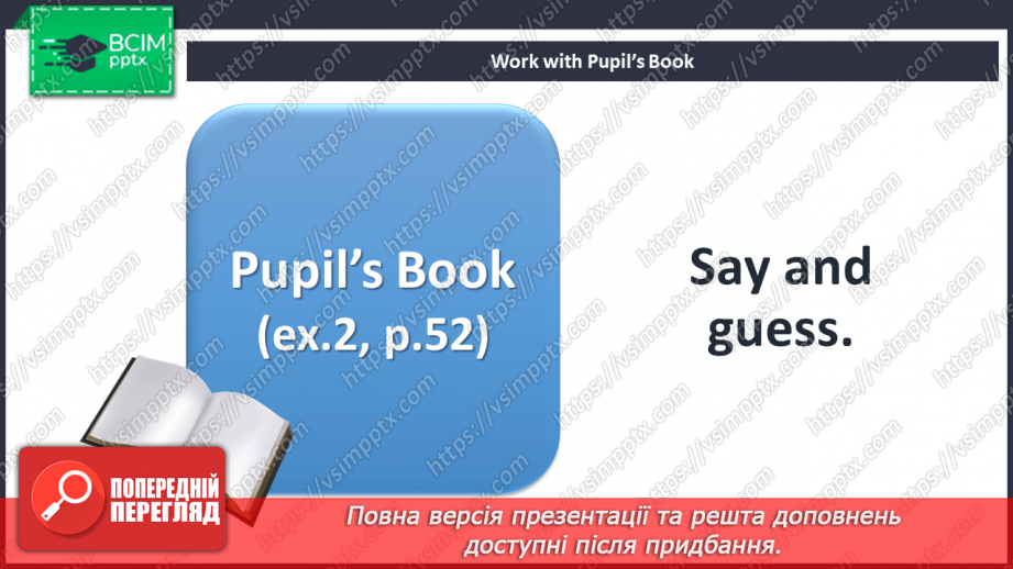 №071 - Our school. School places.18 №071 - Our school. School places.18