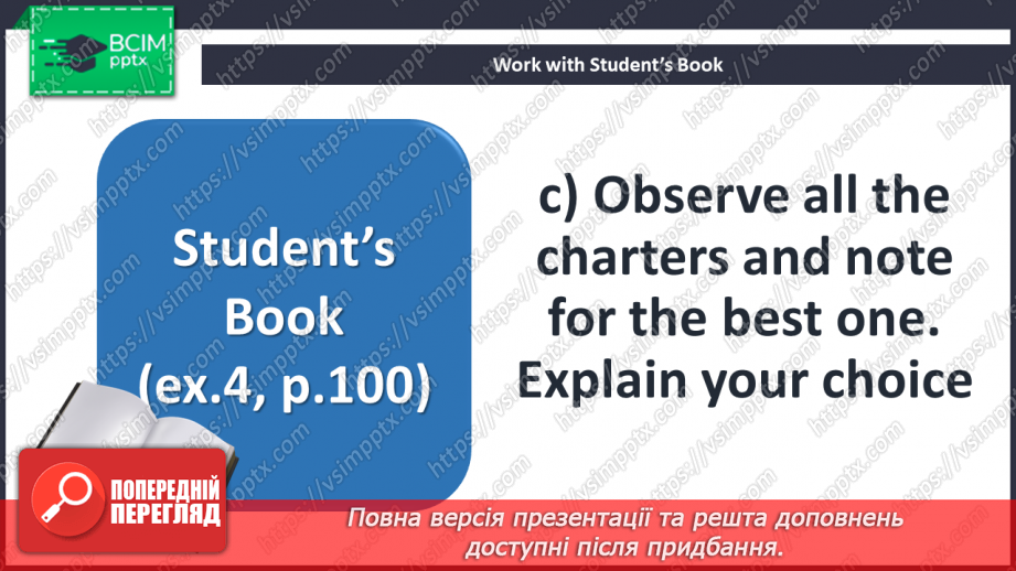 №042 - Look Back! Are you good at school?21 №042 - Look Back! Are you good at school?21
