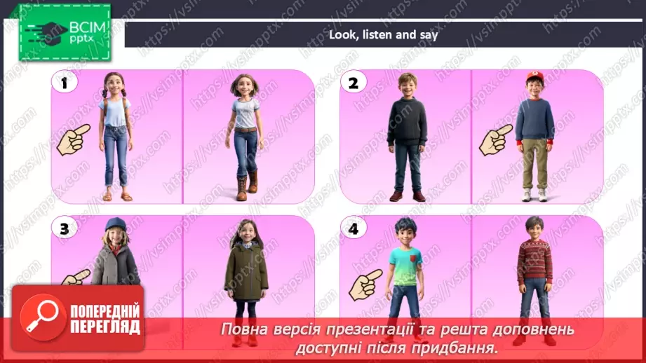 №54 - My clothes8
