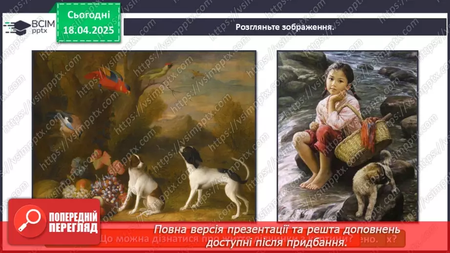 №31 - Єднання в мистецькому колі5 №31 - Єднання в мистецькому колі5