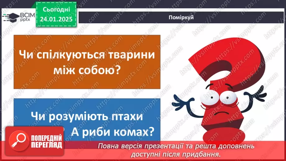 №0059 - Яка користь від знань2 №0059 - Яка користь від знань2