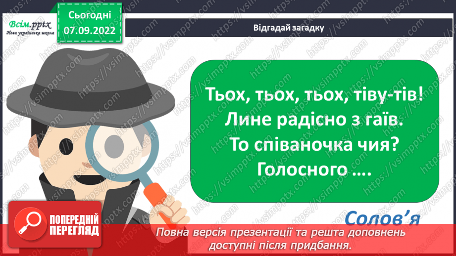 №004 -  Як відтворити пташку в небі? Ство¬рення картини з пластиліну3