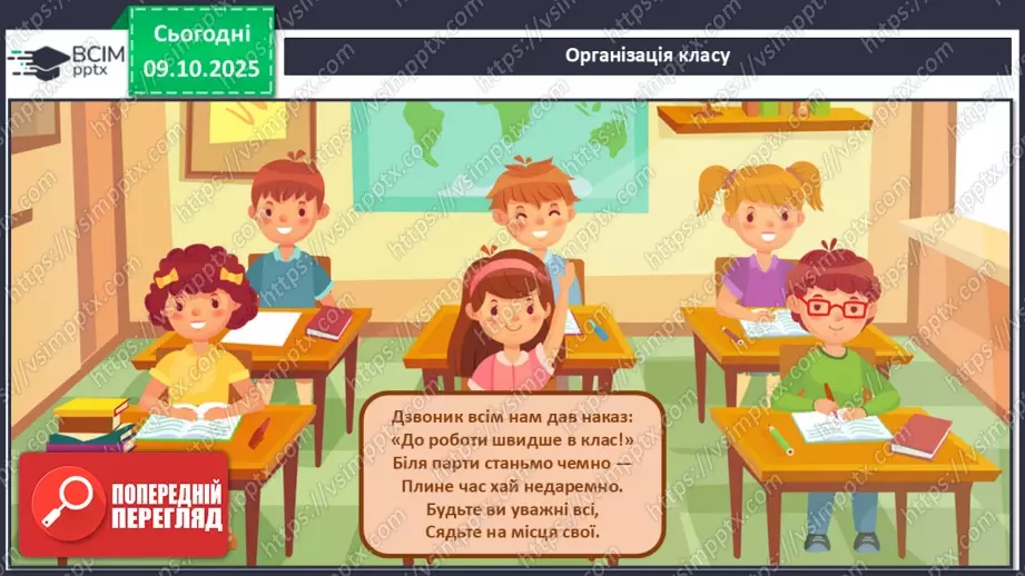 №16 - ГР1, ГР2.  Ганна Черінь. Збірка «Листування».1 №16 - ГР1, ГР2.  Ганна Черінь. Збірка «Листування».1