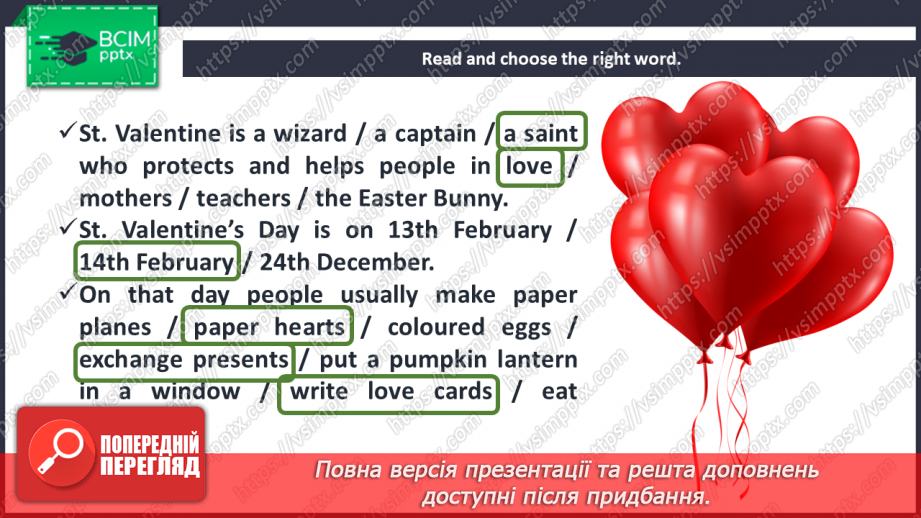 №044 - St. Valentine’s Day. Easter.12 №044 - St. Valentine’s Day. Easter.12