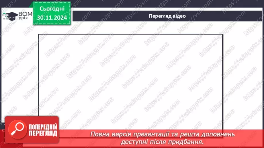 №14 - Профілактика захворювань.5 №14 - Профілактика захворювань.5