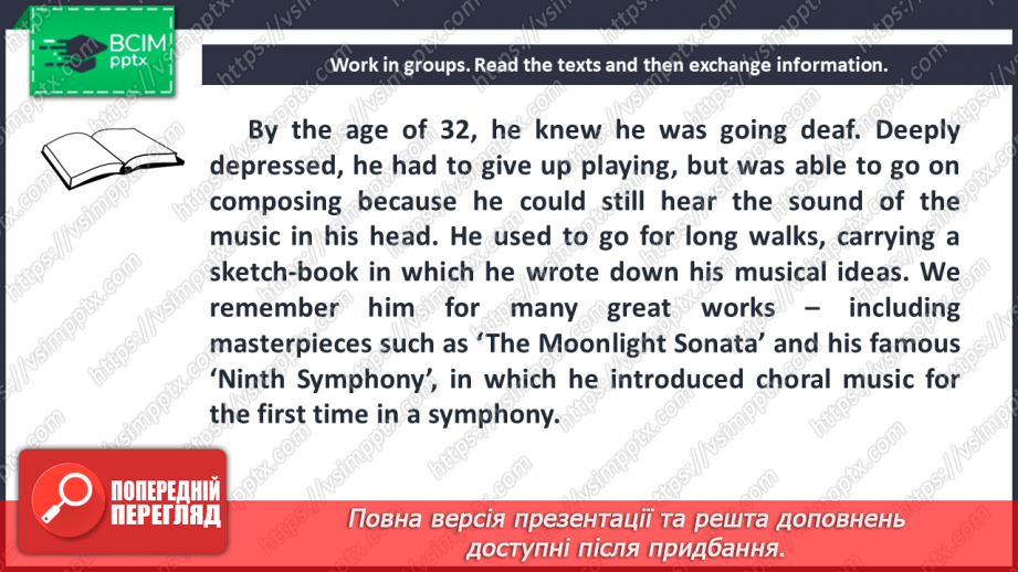 №074 - Famous Composers.8 №074 - Famous Composers.8