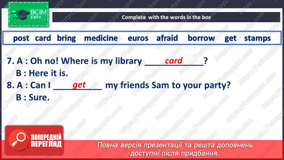 №042 - At the town/city20 №042 - At the town/city20