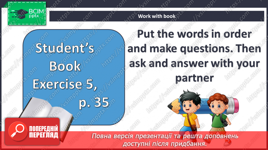 №030 - Вільний час11 №030 - Вільний час11