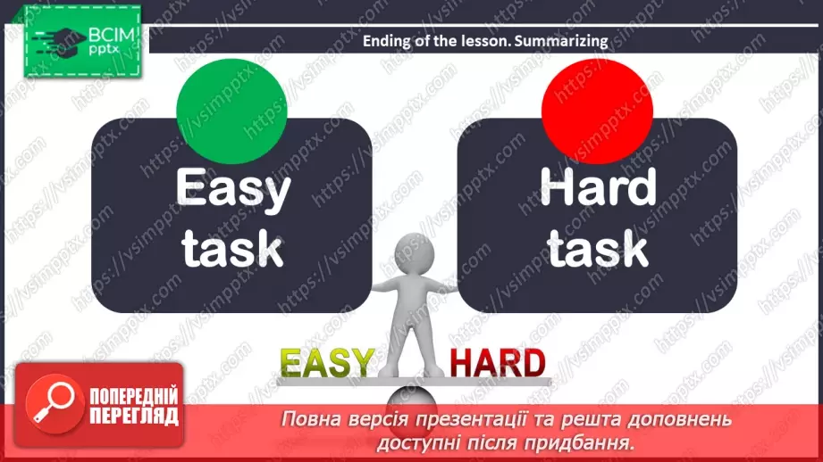 №120 - Підсумкова робота за ГР1 Сприймає усну інформацію на слух/ Аудіювання ГР4 Письмово взаємодіє та висловлюється/ Письмо10 №120 - Підсумкова робота за ГР1 Сприймає усну інформацію на слух/ Аудіювання ГР4 Письмово взаємодіє та висловлюється/ Письмо10