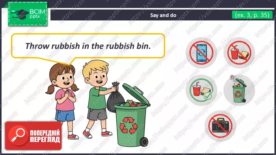 №029 - Правила поведінки та заборони. Розвиток навичок сприймання на слух та усної взаємодії. Опрацювання граматичних структур. Rules and Prohibitions.12 №029 - Правила поведінки та заборони. Розвиток навичок сприймання на слух та усної взаємодії. Опрацювання граматичних структур. Rules and Prohibitions.12