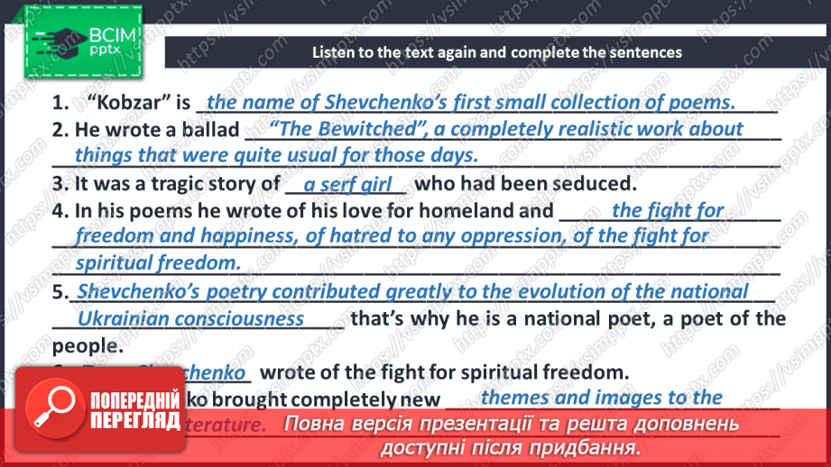 №056 - The Ukrainian writers.13 №056 - The Ukrainian writers.13