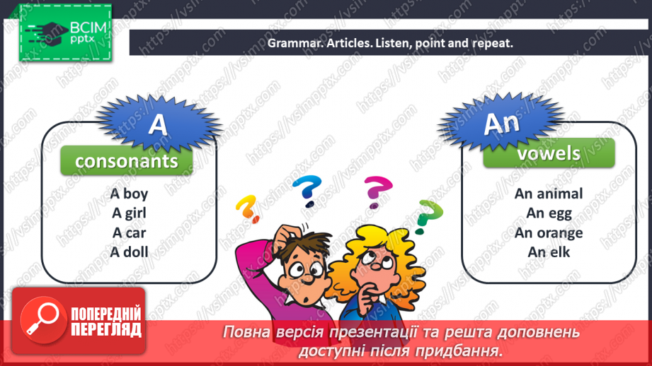 №014 - It’s my life! “Do you want to be …?”, “I want to be …”10 №014 - It’s my life! “Do you want to be …?”, “I want to be …”10