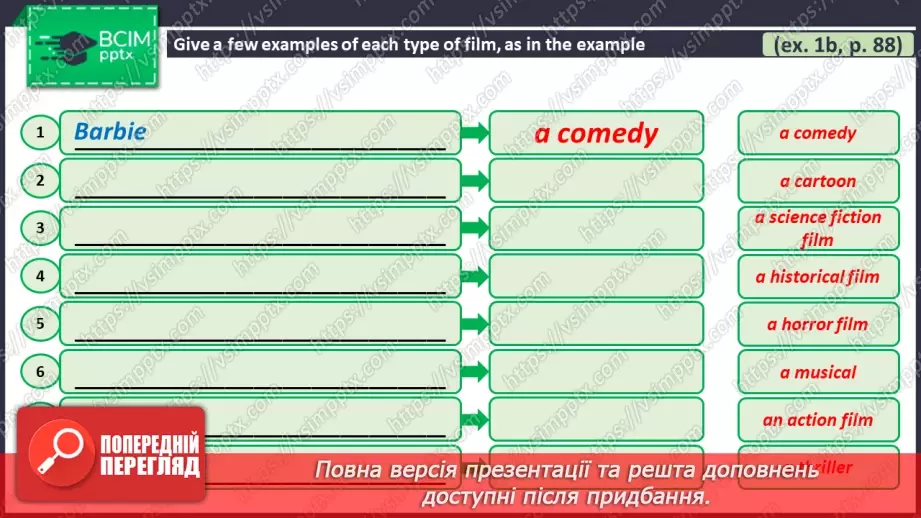 №098 - ГР2 Жанри кіно. Опрацювання ЛО. Types of Films. Vocabulary.13 №098 - ГР2 Жанри кіно. Опрацювання ЛО. Types of Films. Vocabulary.13