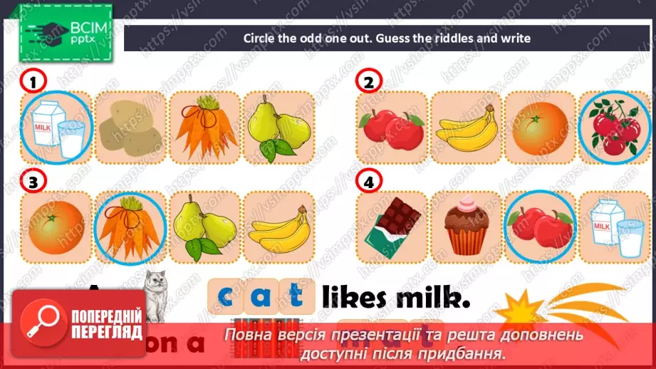 №34 - My food27 №34 - My food27