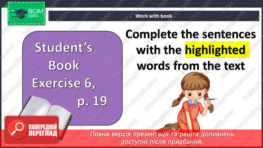 №014 - Визначні місця Великобританії5 №014 - Визначні місця Великобританії5