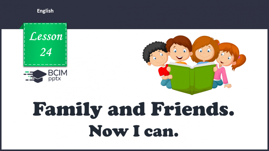 №24 - Family and friends.0 №24 - Family and friends.0