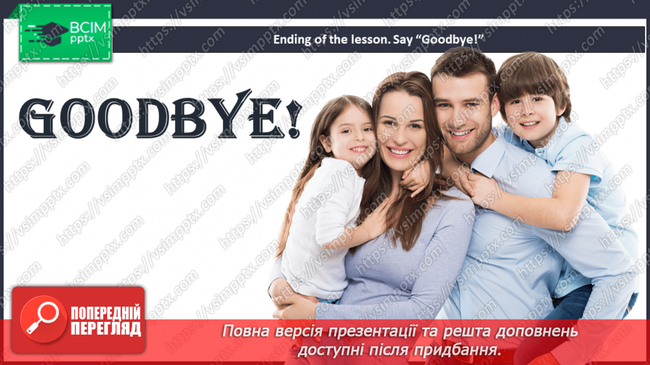 №017 - What do you know about Twins?18 №017 - What do you know about Twins?18