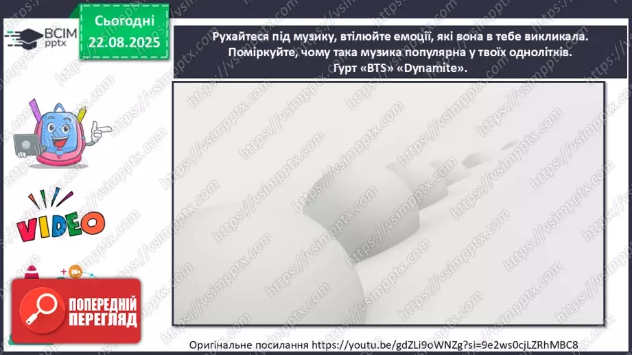 №001 - Мистецтво в житті людини14 №001 - Мистецтво в житті людини14