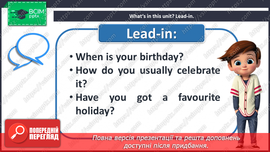 №043 - What are Holidays?5 №043 - What are Holidays?5