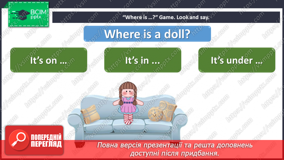 №65 - My house. Revision.10 №65 - My house. Revision.10