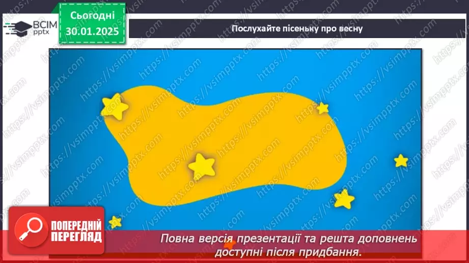 №0063 - Як упізнати весну. Правила поведінки під час грози.24