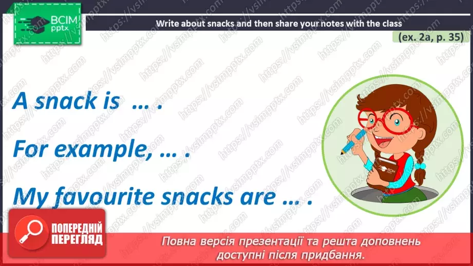 №037 - ГР1 Приготування теплого салату з лосося: інструкції.  Розвиток навичок сприймання на слух. Making Warm Salmon Salad: Instructions. Listening.11