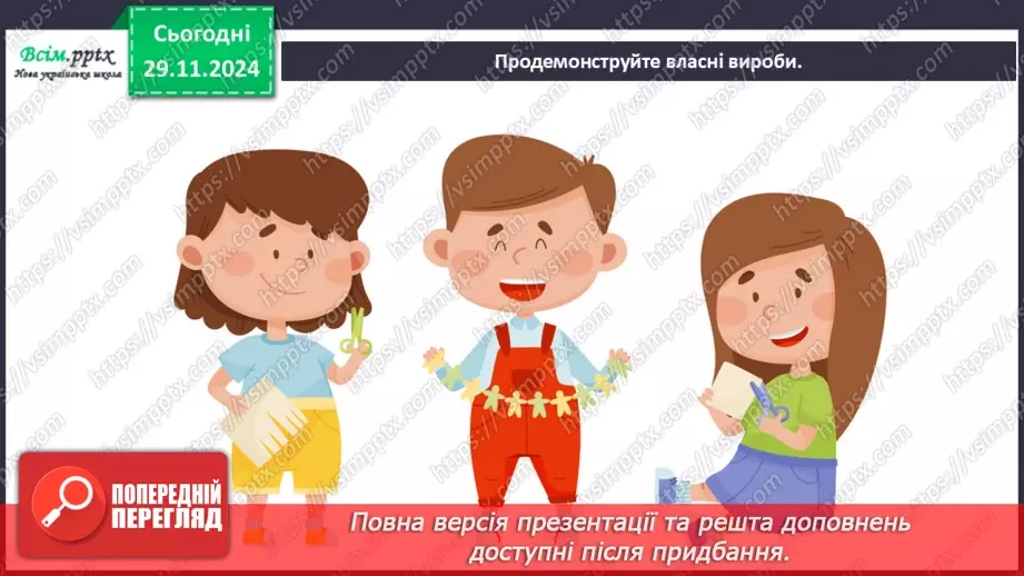 №14 - Зимові свята __17 №14 - Зимові свята __17