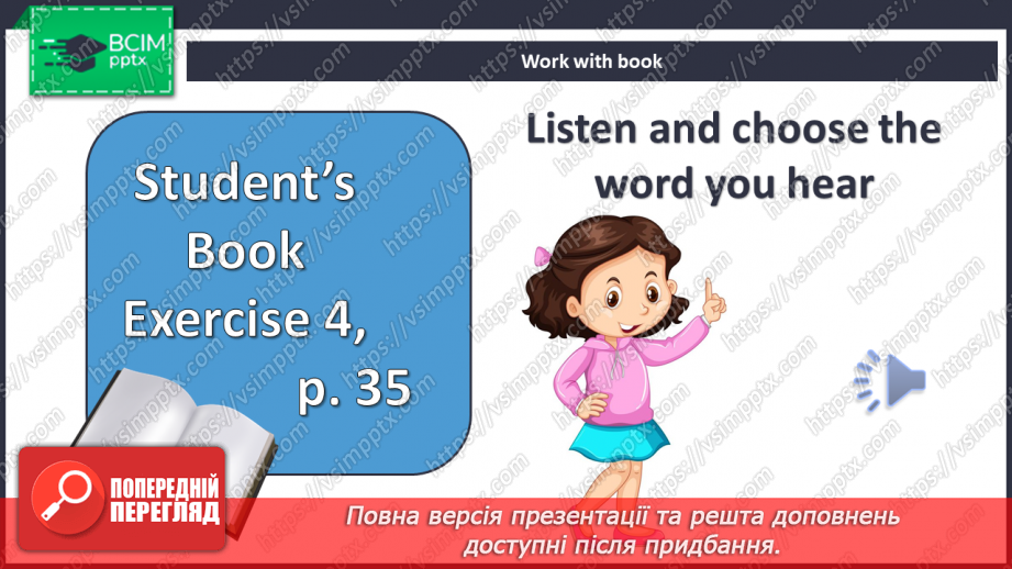 №030 - Вільний час9 №030 - Вільний час9