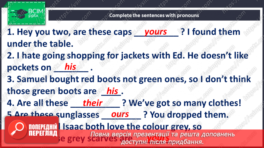 №058 - Одяг та прикраси11 №058 - Одяг та прикраси11