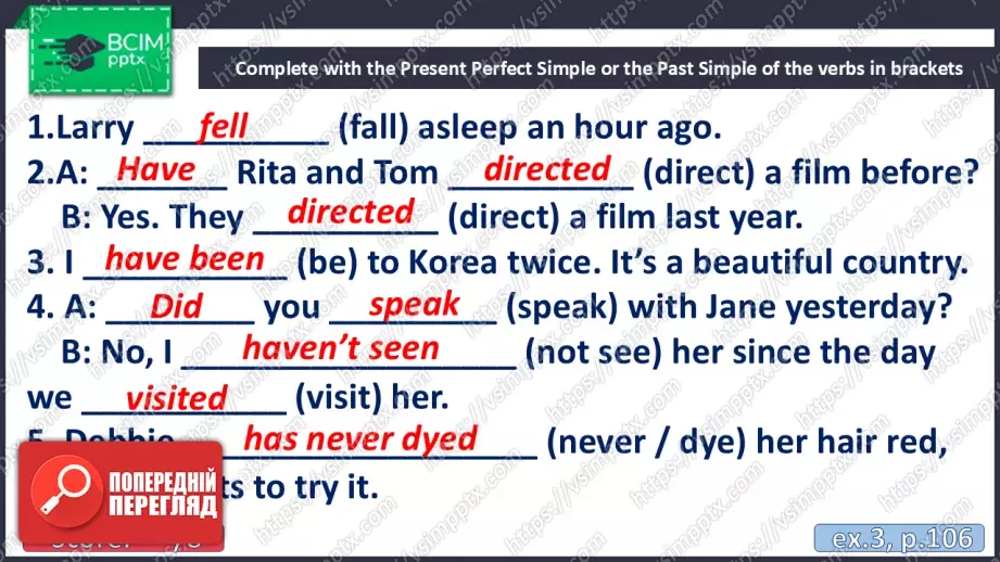 №034 - П/О. ГР1, ГР2, ГР3. “Мій спосіб життя. Підсумки.” Test  3.9 №034 - П/О. ГР1, ГР2, ГР3. “Мій спосіб життя. Підсумки.” Test  3.9