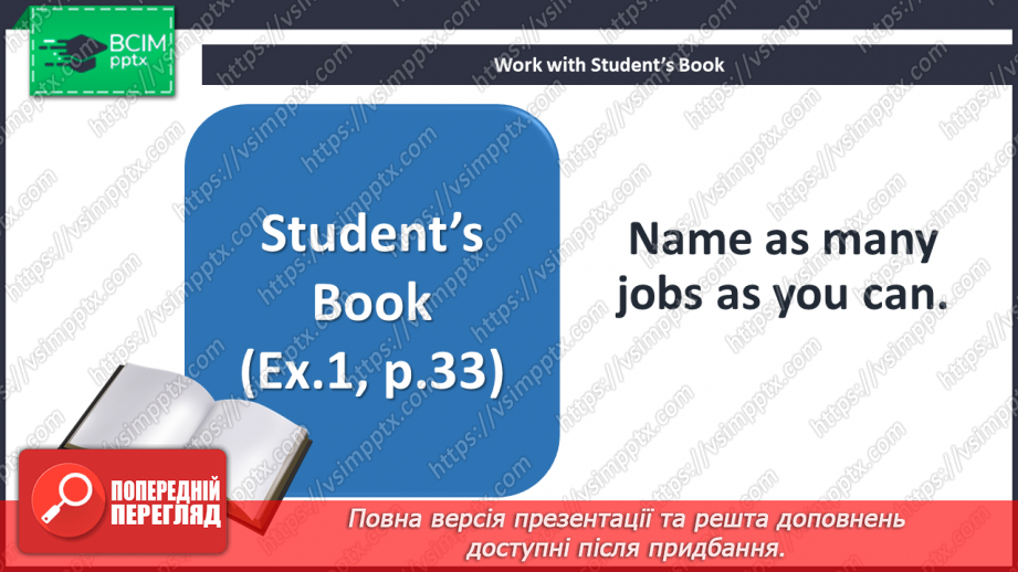 №022 -  Jobs.5 №022 -  Jobs.5