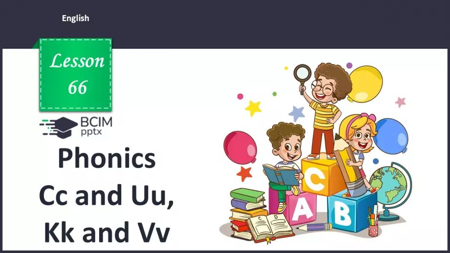 №66 - Phonics Cc and Uu, Kk and Vv0 №66 - Phonics Cc and Uu, Kk and Vv0