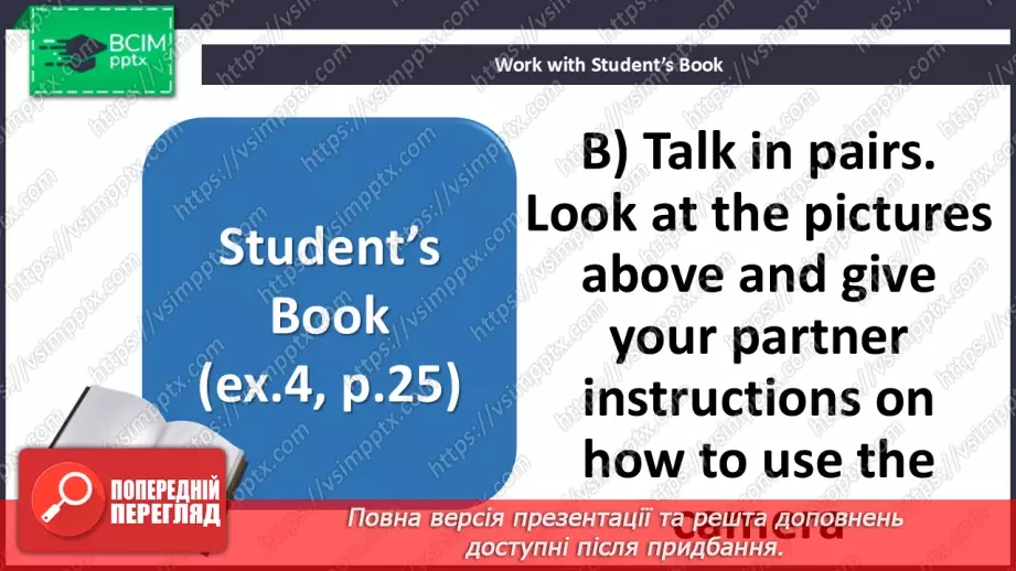 №020 - Grammar. The verb should11 №020 - Grammar. The verb should11