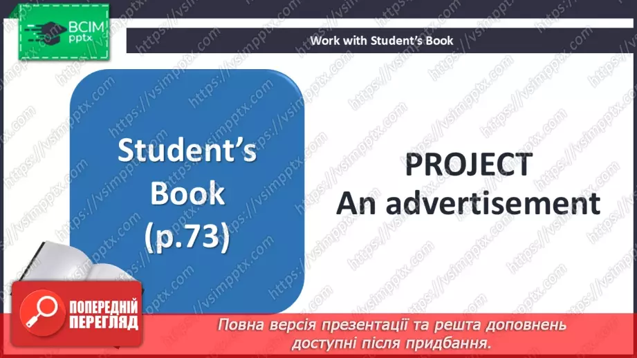 №066-67 - School party15 №066-67 - School party15