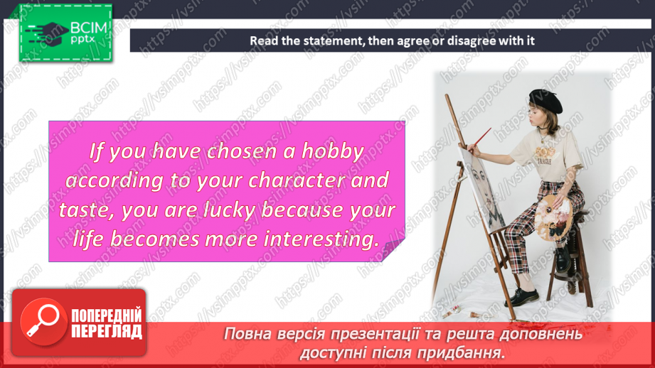 №017 - Teenager’s Leisure12 №017 - Teenager’s Leisure12