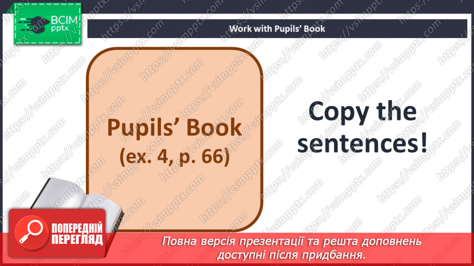 №056 - How many hands and legs?16 №056 - How many hands and legs?16