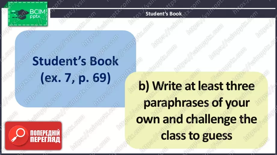 №021 - Телебачення як засіб мас медіа13 №021 - Телебачення як засіб мас медіа13