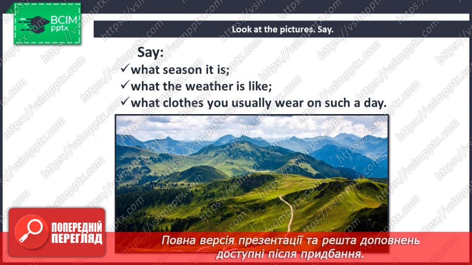 №084 - Whatever the weather.5 №084 - Whatever the weather.5
