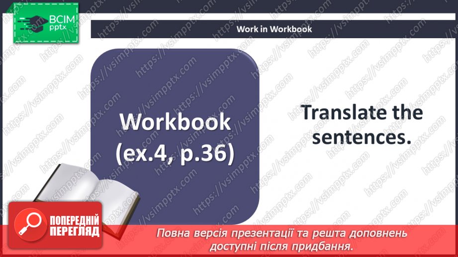 №041 - Music in Britain. Project “Music”.27 №041 - Music in Britain. Project “Music”.27