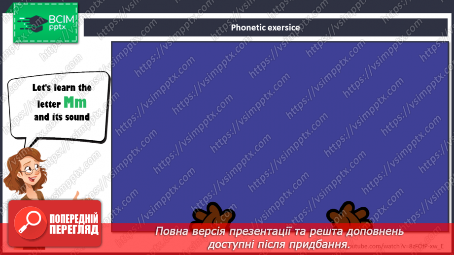 №018 - My school. Yes/No3 №018 - My school. Yes/No3