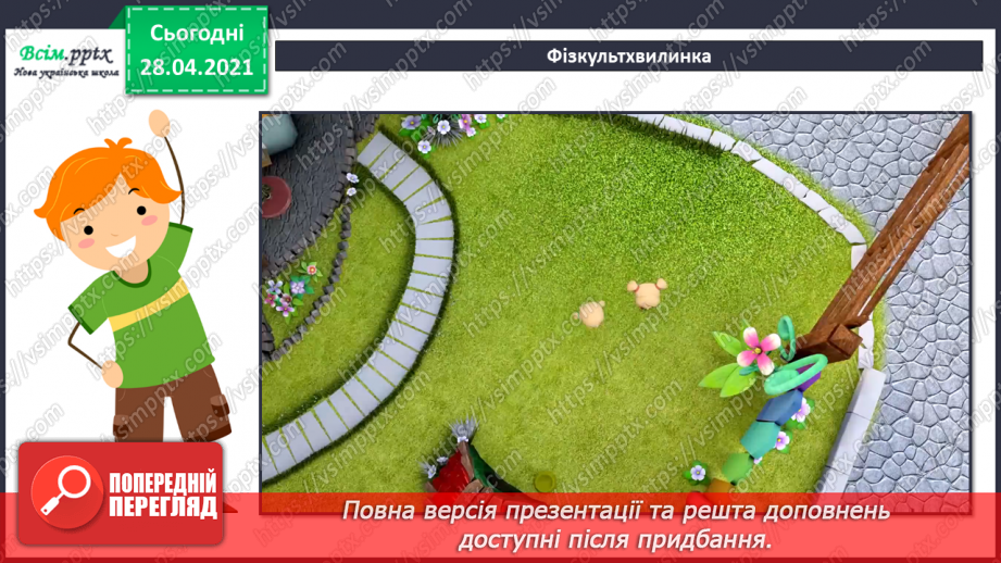 №124 - Ділення двоцифрового числа на одноцифрове виду 39:3. Вправи і задачі на застосування вивчених випадків арифметичних дій.27 №124 - Ділення двоцифрового числа на одноцифрове виду 39:3. Вправи і задачі на застосування вивчених випадків арифметичних дій.27